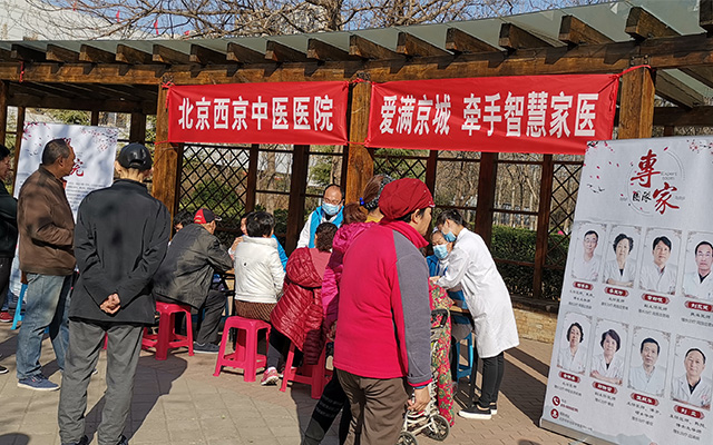 【学雷锋日】爱游戏在线官网（China）官方网站,举办“爱满京城，牵手智慧家医”志愿服务活动(图1)